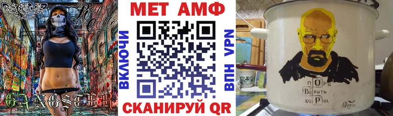 Амфетамин Розовый  купить  сайты  Злынка 