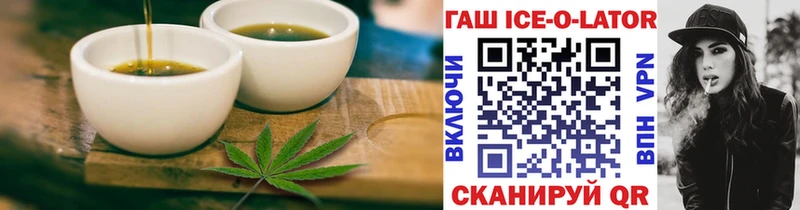 Печенье с ТГК конопля  продажа наркотиков  ссылка на мегу как войти  Злынка 