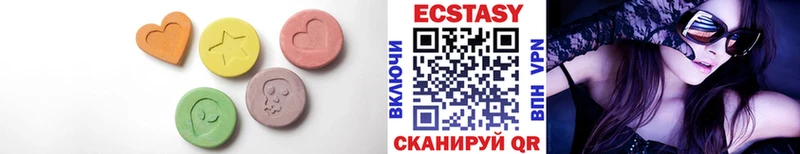 Ecstasy 250 мг  ссылка на мегу ТОР  Злынка  даркнет сайт 