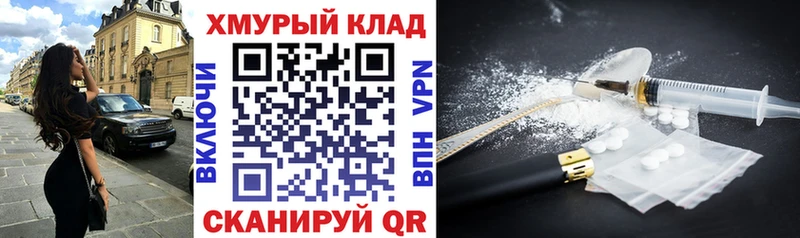 ГЕРОИН белый Злынка