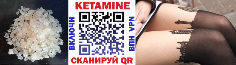 Кетамин ketamine  Злынка 