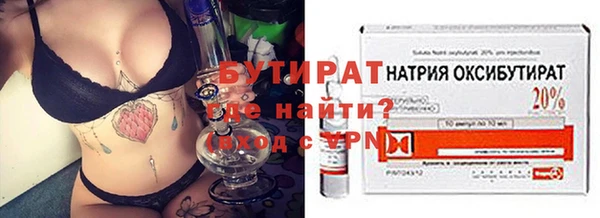гашишное масло Алексеевка