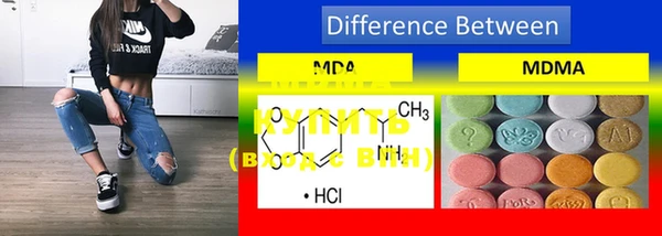 MDMA Premium VHQ Переславль-Залесский