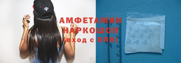 трава Алексин