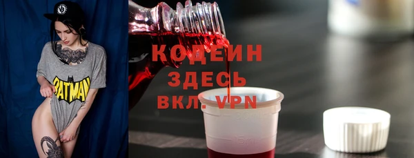 меф Абдулино