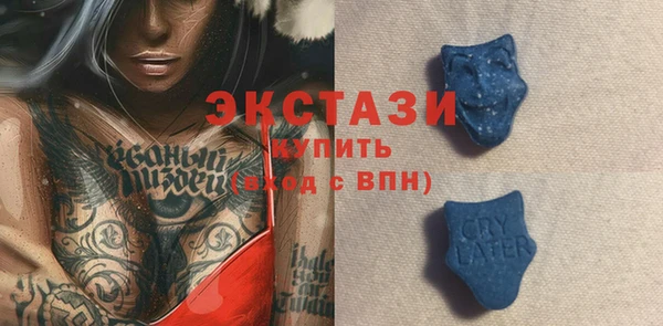 гашишное масло Алексеевка