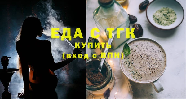 амф Магас