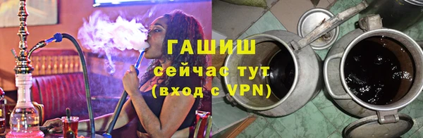 трава Алексин