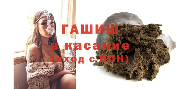 гашишное масло Алексеевка