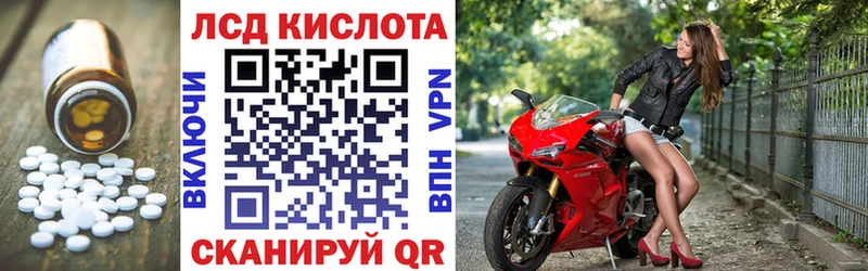 Лсд 25 экстази кислота  Злынка 