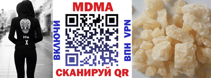 МДМА молли Злынка