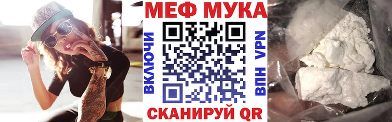 кракен как войти Злынка даркнет телеграм купить наркотики сайты МЕФ кристаллы