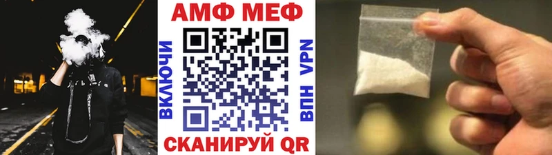 Первитин Methamphetamine  Злынка 