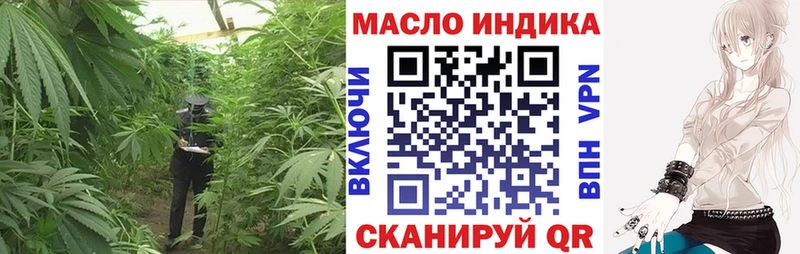 Дистиллят ТГК концентрат наркотики Злынка